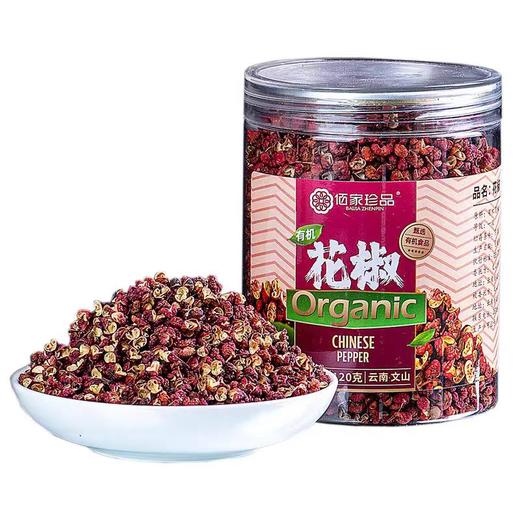 云南文山花椒粒 大红袍花椒粒 无农药无化肥  香麻调料 商品图4