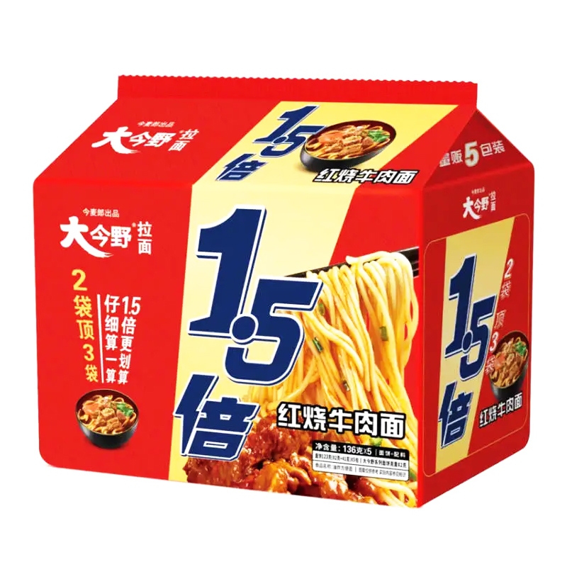 今麦郎方便面1.5倍红烧牛肉味泡面125g*5袋（6921555558164 
）
