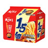 今麦郎方便面1.5倍红烧牛肉味泡面125g*5袋（6921555558164 
） 商品缩略图0