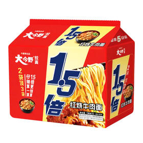 今麦郎方便面1.5倍红烧牛肉味泡面125g*5袋（6921555558164 
）