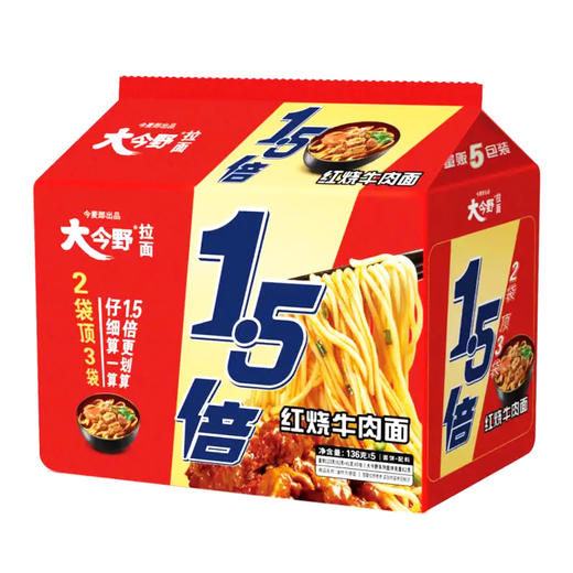 今麦郎方便面1.5倍红烧牛肉味泡面125g*5袋（6921555558164 
） 商品图0
