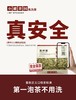 小罐茶园新品上市 口粮系列量贩装小种红茶180g 商品缩略图4