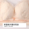都市丽人大蜜柚完美包容内衣C:薄蕾丝软钢圈常规文胸LBH2J8 商品缩略图4