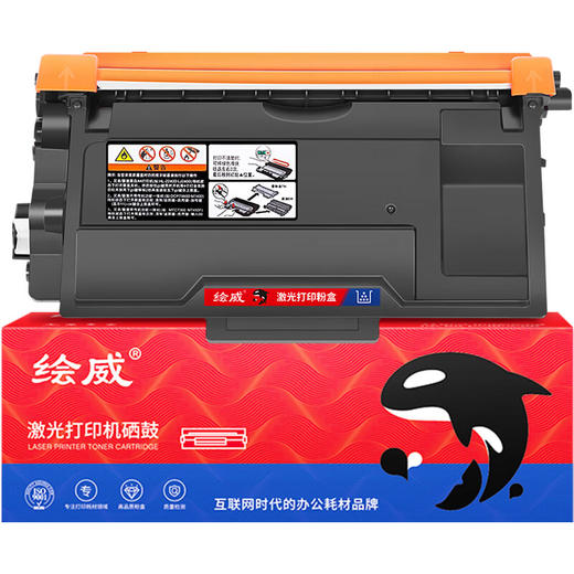 绘威TN-3435/3485/3495粉盒 墨粉盒适用兄弟 HL-5580D 5585D 5590DN 5595DN MFC-8530DN 8535DN 8540DN绘印版 商品图1