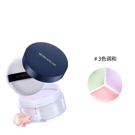 摩肯 天使焕彩多色散粉 3G*3 商品图0