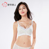 都市丽人舒软挺塑调整型文胸中厚蕾丝无钢圈塑身文胸LJH1A6 商品缩略图1