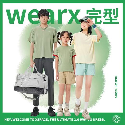 【久洗如新不变黄 A类婴童级面料】清仓-完型亲子久久T恤 透气吸汗防油污 立体合身版型 商品图0