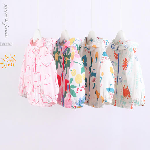 【真正防紫外线】马克珍男女童儿童防晒衣220307 商品图0