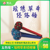 五色瑶-瑶绣草本经络锤 商品缩略图0