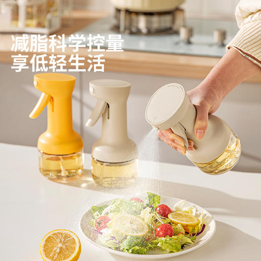摩登主妇喷油壶玻璃不挂油家用调料瓶厨房专用雾化防漏食品级油瓶 商品图4