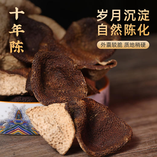 茶马世家新会源产10年陈老陈皮茶礼盒装 250g/罐 商品图1