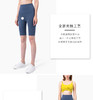 【商品专供】裸感五分提臀高腰瑜伽裤 商品缩略图1