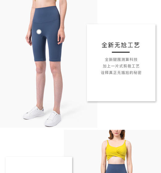 【商品专供】裸感五分提臀高腰瑜伽裤 商品图1