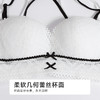都市丽人自然舒适B杯常规内衣中厚蕾丝无钢圈常规文胸BBH7M1 商品缩略图4