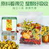 忆江南金银花菊花枸杞决明子茶120g菊花茶枸杞茶恢复熬夜肝火旺 商品缩略图0