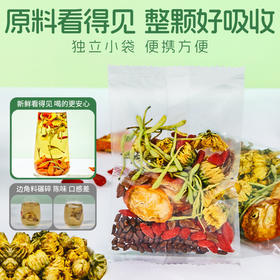 忆江南金银花菊花枸杞决明子茶120g菊花茶枸杞茶恢复熬夜肝火旺