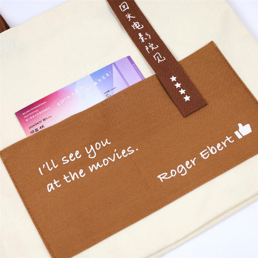 【刷边版】在世界尽头相遇：伊伯特对话赫尔佐格+【刷边版】伟大的电影：终章 商品图12