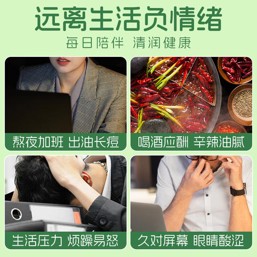 忆江南金银花菊花枸杞决明子茶120g菊花茶枸杞茶恢复熬夜肝火旺 商品图1