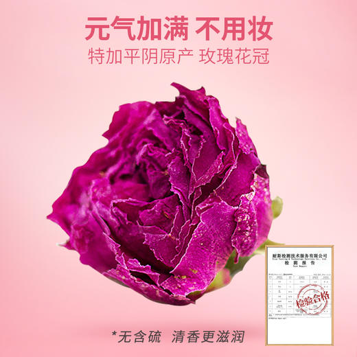 忆江南桂圆红枣玫瑰枸杞茶160g气血冬季花茶女养生茶包玫瑰花茶 商品图3