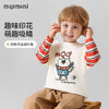 【90-140】【MQDmini】男童春秋长袖t恤假两件条纹拼接T恤 商品缩略图1
