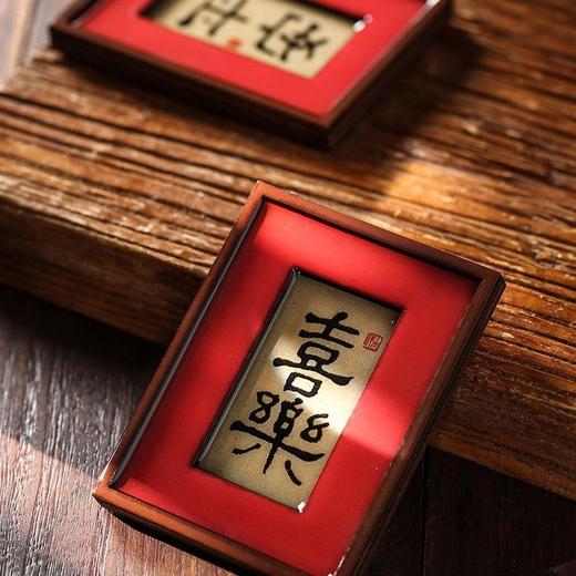 中国风祝福平安喜乐2024龙年冰箱贴磁贴过年春节新年送礼装饰门贴 商品图1