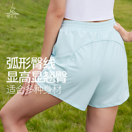 梵美人 F6057 瑜伽短裤  新防晒面料 商品图2