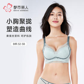都市丽人舒软挺塑调整型文胸中厚蕾丝无钢圈塑身文胸LJH1C1