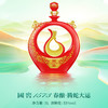 【2025年封藏大典】55度国窖1573酒春酿·腾蛇大运 1L 泸州老窖官方旗舰店 商品缩略图3