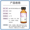 童年故事锌牡蛎橙复合饮液锌滴剂液体锌补锌口服液加拿大进口30ml 商品缩略图3