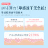 领10元券2支到手178【祛斑防晒双特证】943清透美白防晒乳SPF50+ PA+++【物化防晒 洁面可卸 45ml/支】 商品缩略图1