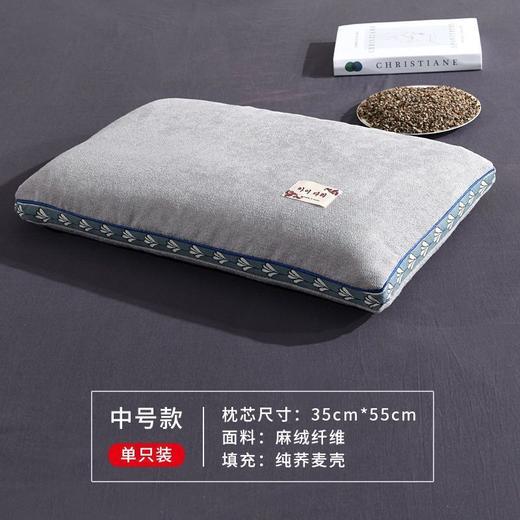 健康生活纯荞麦壳枕头 全荞麦皮枕颈椎枕 中老年成人护颈枕家用夏凉枕头 商品图5