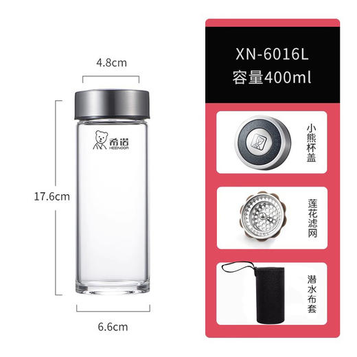 【简约之美，彰显品味】希诺单层玻璃杯 商务办公礼品杯 户外男女便携泡茶杯-QQ 商品图5