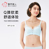 都市丽人自然舒适B杯常规内衣中厚蕾丝无钢圈常规文胸LBH1M1 商品缩略图0