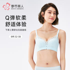 都市丽人自然舒适B杯常规内衣中厚蕾丝无钢圈常规文胸LBH1M1