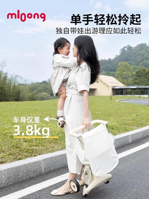 【社群清仓秒杀】曼龙mloong婴儿推车遛娃神器轻便可折叠口袋车小型溜娃车宝宝儿童推车 商品图3