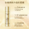 【双12大促】嘉媚乐永久花白檀逆龄抗皱精油焕活水  舒缓沁润  紧致抗皱 商品缩略图1