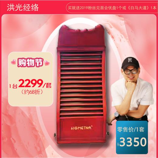 【涛粉专享】洪光经络 颈椎靠升级版 商品图0