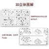 厂家批发木制3D立体拼图儿童手工课活动材料木制拼装建筑模型玩具 商品缩略图3