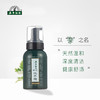 【蕲艾洗手液】天然温和  深度清洁~ 商品缩略图1