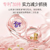 松达 山茶油 特护乳140g 商品缩略图1