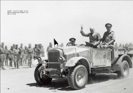 萤火虫062二战北非战场：智取沙漠之狐 商品图11