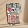 猪肉青串（松板肉）225g/袋 商品缩略图0