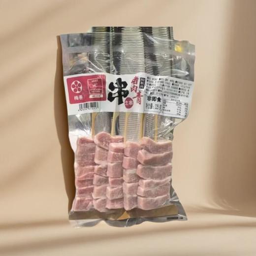 猪肉青串（松板肉）225g/袋 商品图0
