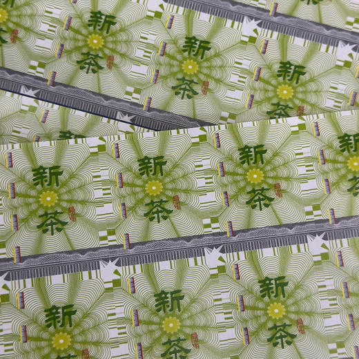 新茶茶标不干胶 一张20格 1⃣️元一张 200张包邮 商品图1