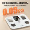 云康宝大屏智能体脂秤减肥专用电子称体重家用精准充电人体体重计 商品缩略图2