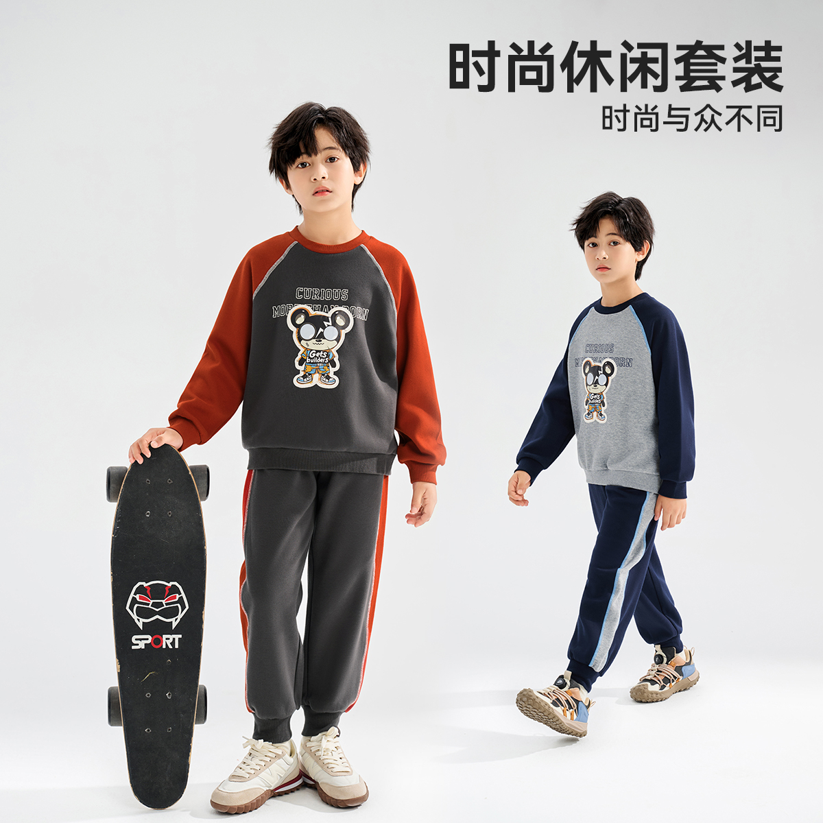 【清仓捡漏】【两件套】【120-165】【可可鸭】男童春秋卫衣卫裤套装