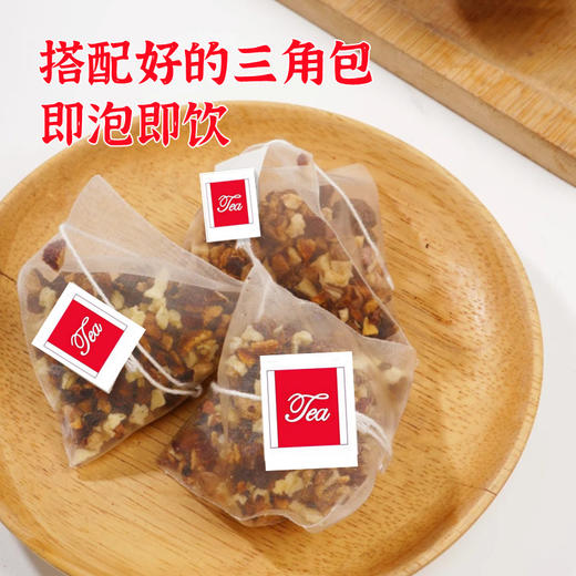 【搭配好的三角包！即泡即饮】苹果山楂茶独立三角包红枣橘皮水果茶组合花茶，透亮茶色。ry 商品图2