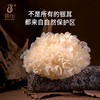 猫千岁√有机干银耳6朵，低温烘干技术7斤出1斤1朵30g泡发近半斤鲜银耳！ 商品缩略图0
