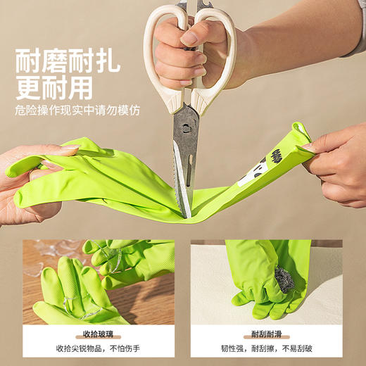 摩登主妇mototo熊猫丁腈手套家务洗碗厨房耐用加长橡胶食品级手套 商品图2