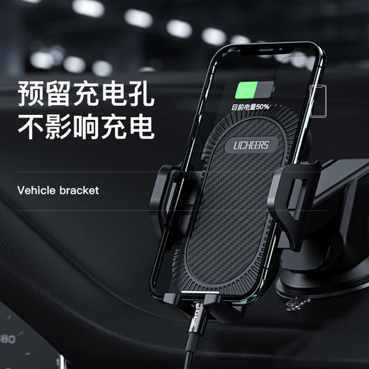 领臣碳纤维车载支架三用款-LC-375 商品图2